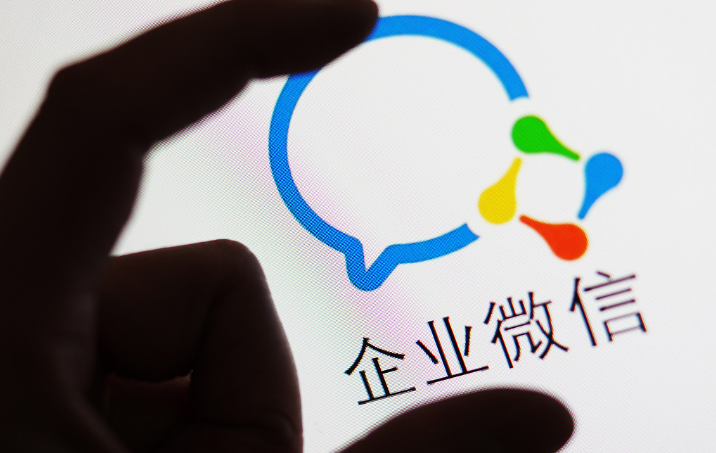 企业如何搭建引流用户到企业微信的管道？