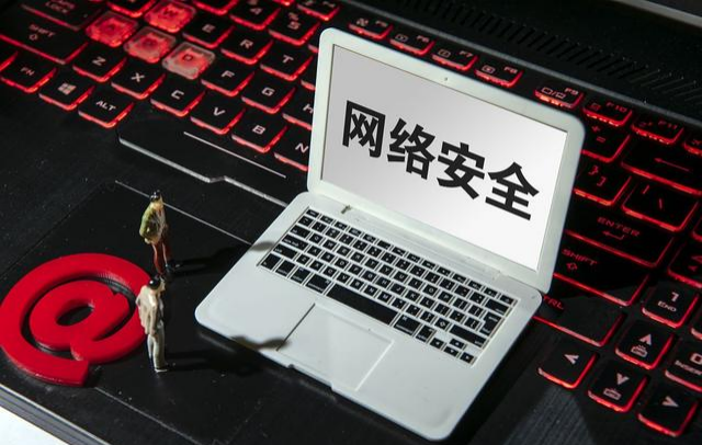 广州同聚成浅析哪种类型的企业需申请信息安全等级保护