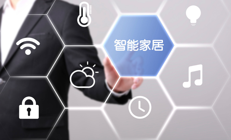 广州同聚成浅析建设智慧社区需要哪些功能
